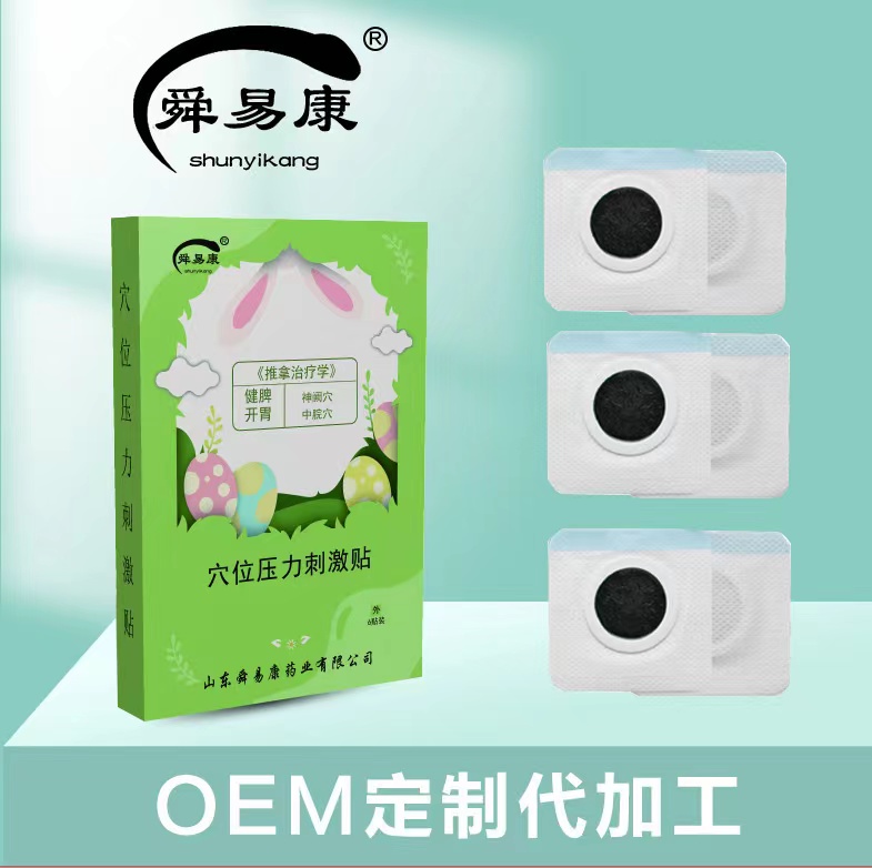 三伏贴的贴敷时间与功效
